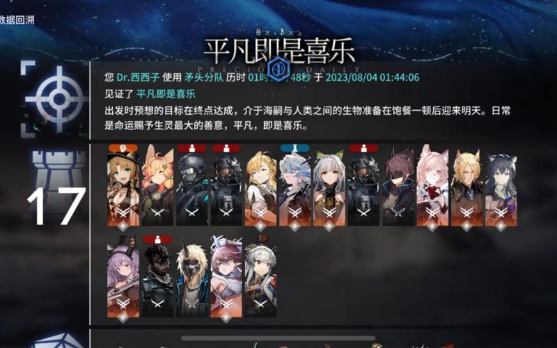 诗怀雅最全游戏攻略解说_诗怀雅最新游戏技巧通关