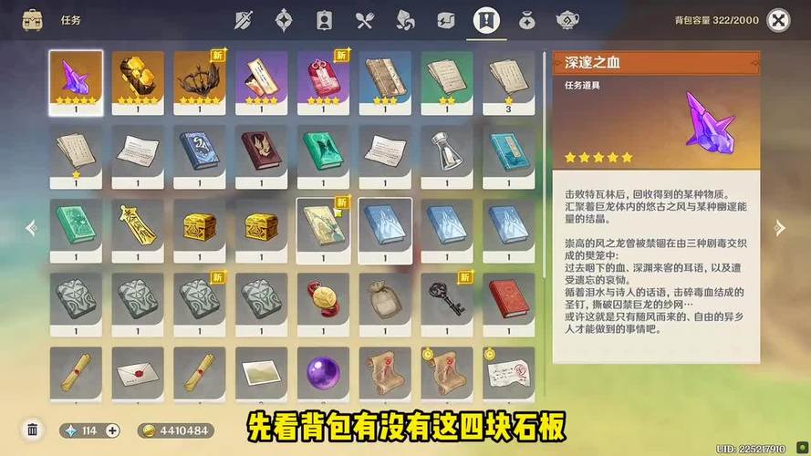 试胆游戏最全攻略解说_试胆游戏最新技巧通关