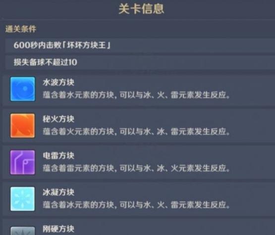 试胆游戏最全攻略解说_试胆游戏最新技巧通关