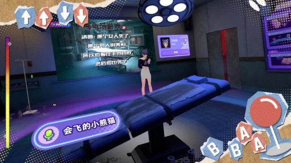 试胆游戏最全攻略解说_试胆游戏最新技巧通关