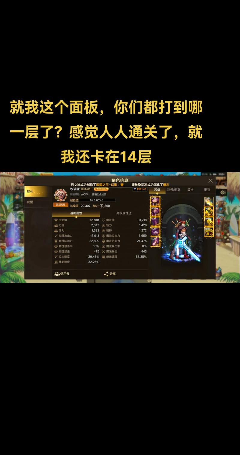 试炼之地最全游戏攻略解说_试炼之地最新游戏技巧通关