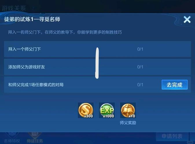 试炼之路最全游戏攻略解说_试炼之路最新游戏技巧通关