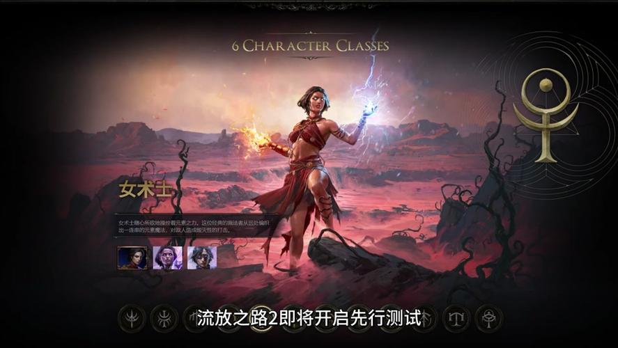 试炼之路最全游戏攻略解说_试炼之路最新游戏技巧通关