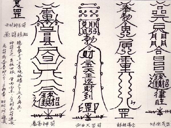 诅咒符最全游戏攻略解说_诅咒符最新游戏技巧通关