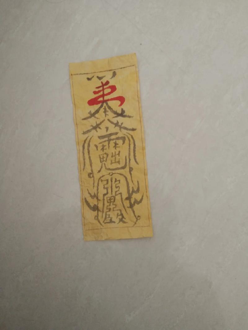 诅咒符最全游戏攻略解说_诅咒符最新游戏技巧通关