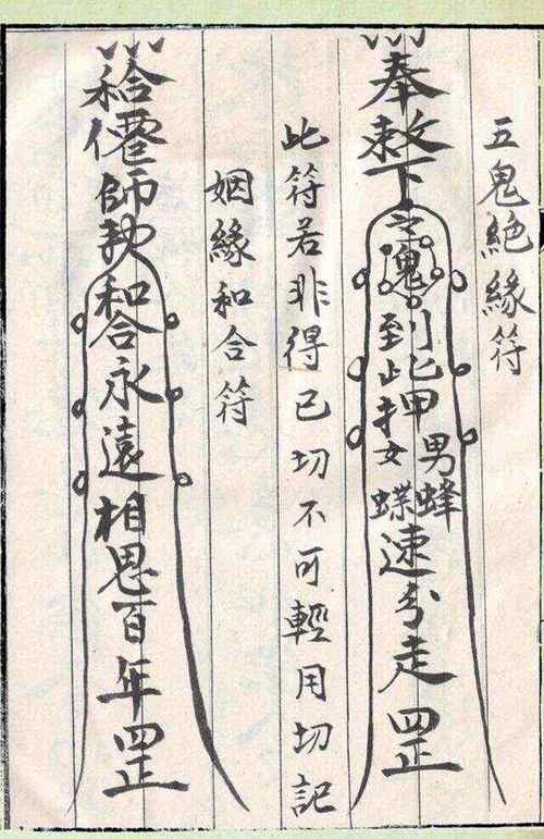 诅咒符图片游戏全解密攻略_诅咒符图片最新技巧通关秘籍