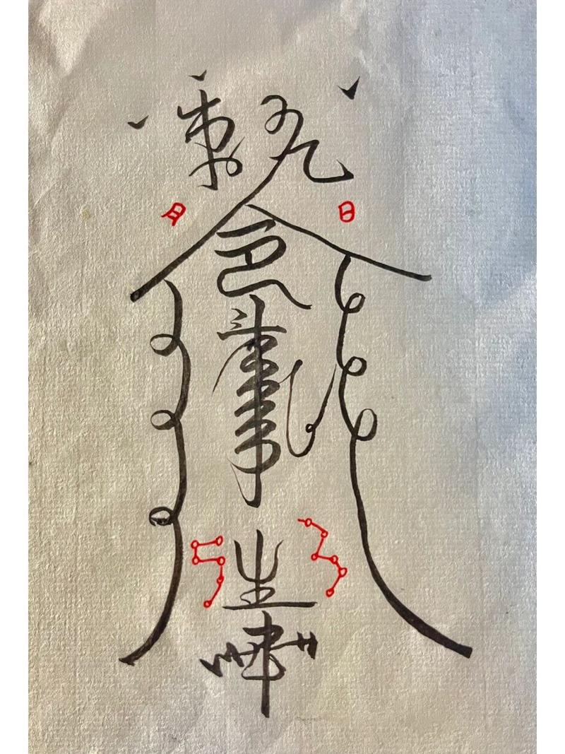 诅咒符图片游戏全解密攻略_诅咒符图片最新技巧通关秘籍