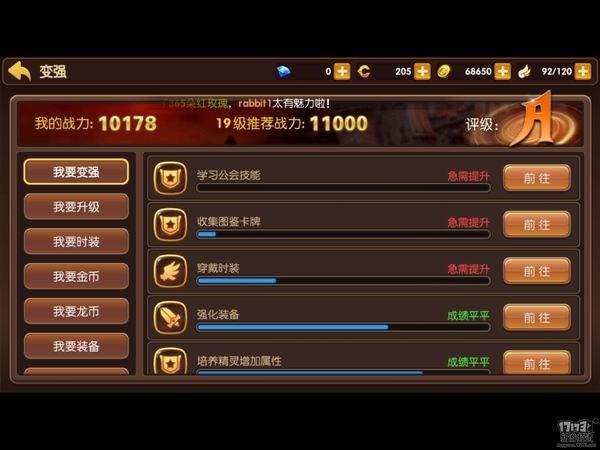 设变游戏最全攻略解说_设变游戏最新技巧通关