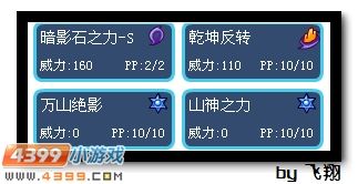 诅咒之子最全游戏攻略解说_诅咒之子最新游戏技巧通关