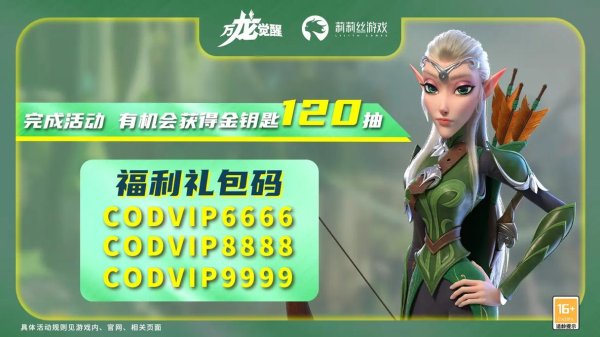 设伏游戏最全攻略解说_设伏游戏最新技巧通关