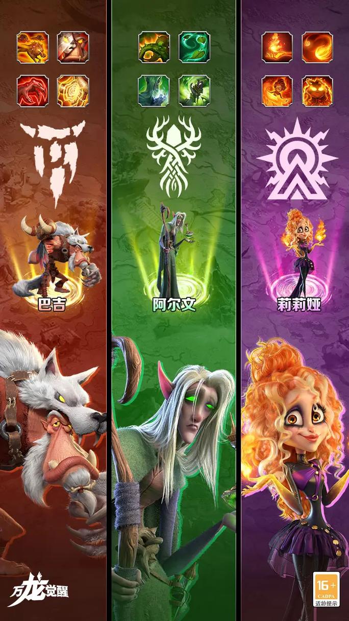 设伏游戏最全攻略解说_设伏游戏最新技巧通关