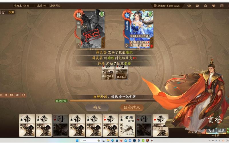 许靖游戏攻略全解析_许靖最新技巧助你轻松通关