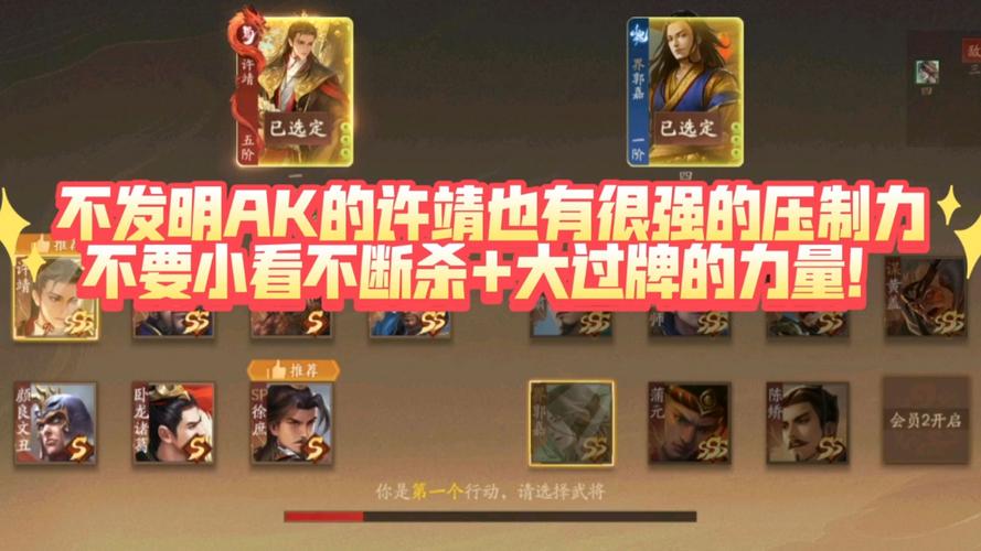 许靖游戏攻略全解析_许靖最新技巧助你轻松通关