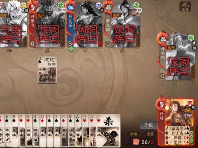 许靖游戏攻略全解析_许靖最新技巧助你轻松通关