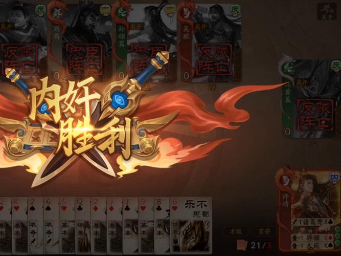 许靖游戏攻略全解析_许靖最新技巧助你轻松通关