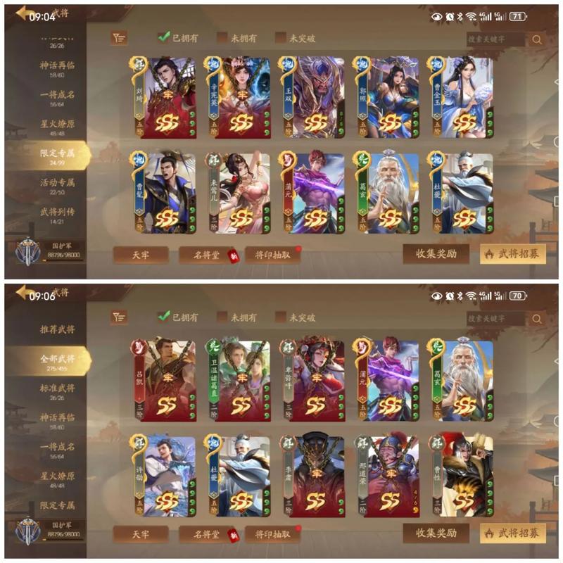 许邵最全游戏攻略解说_许邵最新游戏技巧通关