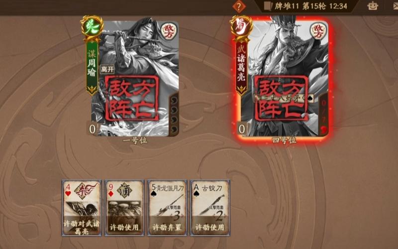 许邵最全游戏攻略解说_许邵最新游戏技巧通关