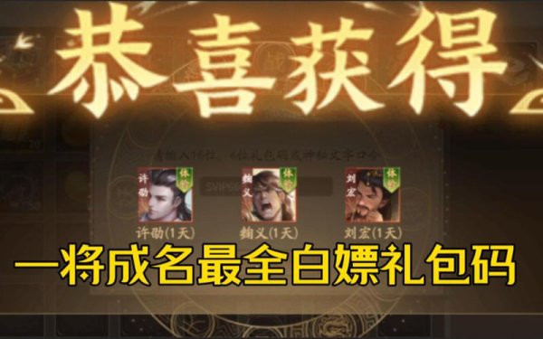 许邵最全游戏攻略解说_许邵最新游戏技巧通关