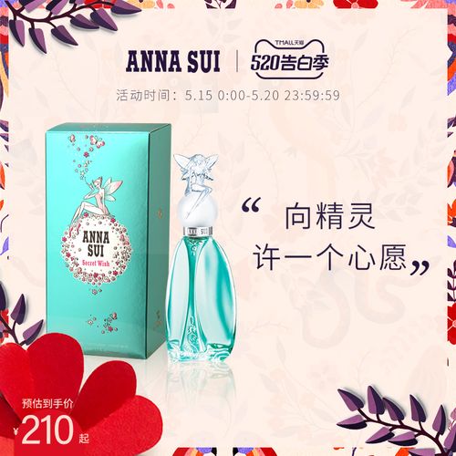 许愿精灵最全游戏攻略解说_许愿精灵最新游戏技巧通关