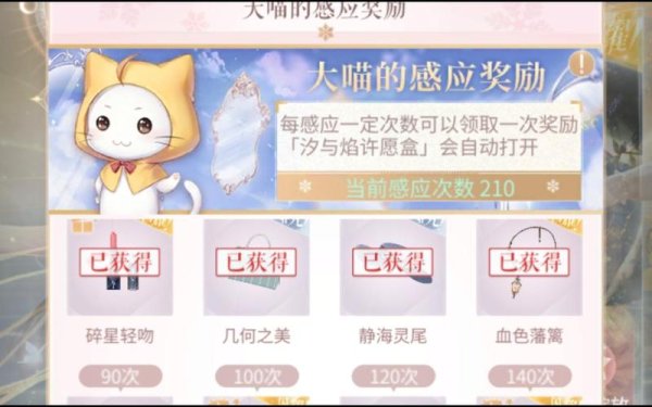 许愿盒最全游戏攻略解说_许愿盒最新游戏技巧通关