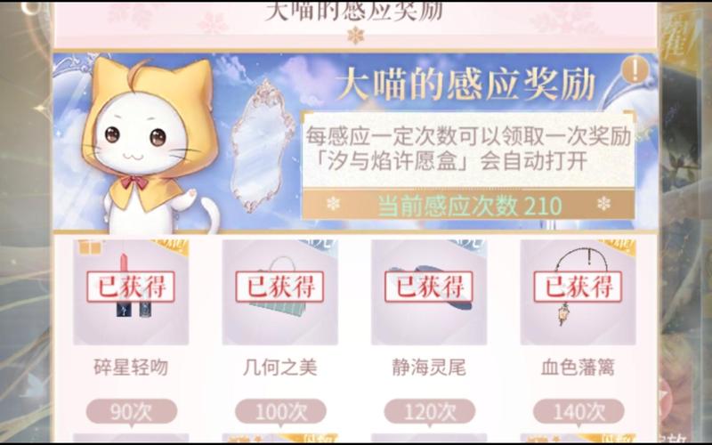 许愿盒最全游戏攻略解说_许愿盒最新游戏技巧通关