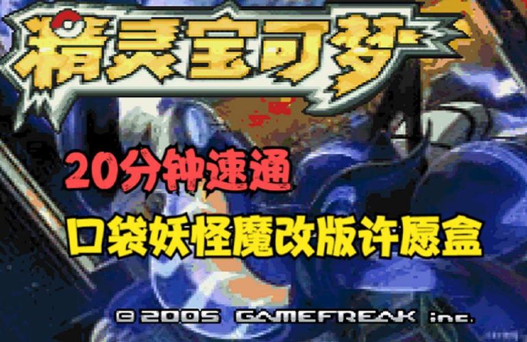 许愿盒最全游戏攻略解说_许愿盒最新游戏技巧通关