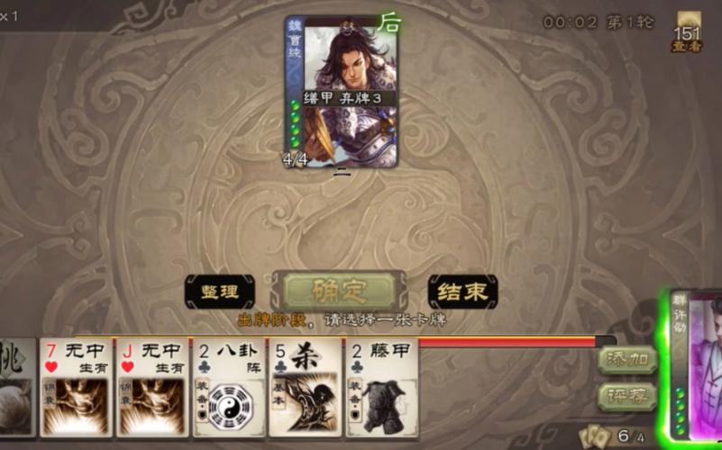 许劭游戏最全攻略解说_许劭游戏最新技巧通关