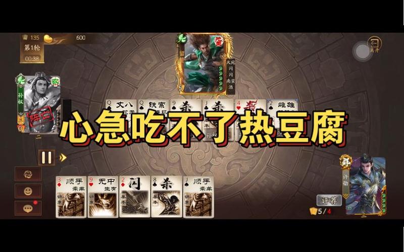 许劭游戏最全攻略解说_许劭游戏最新技巧通关