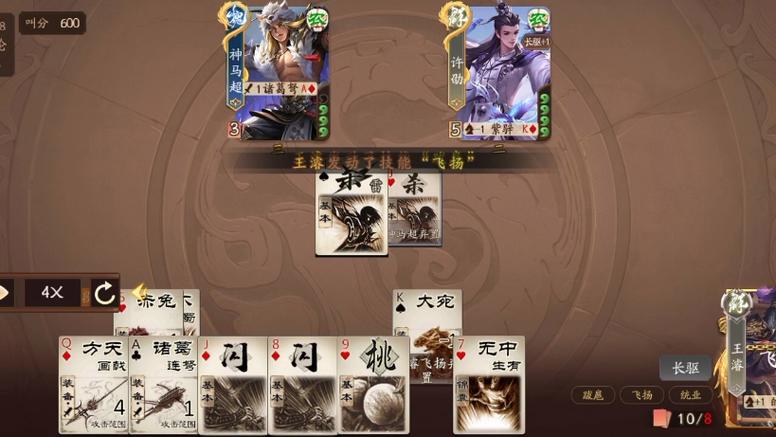 许劭游戏最全攻略解说_许劭游戏最新技巧通关