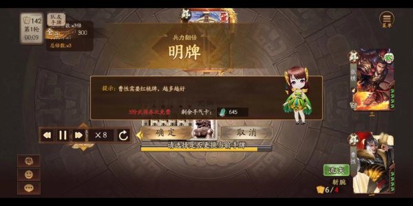 许劭游戏最全攻略解说_许劭游戏最新技巧通关