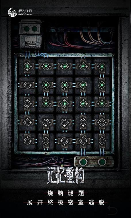 记忆重构最全游戏攻略解说_记忆重构最新游戏技巧通关