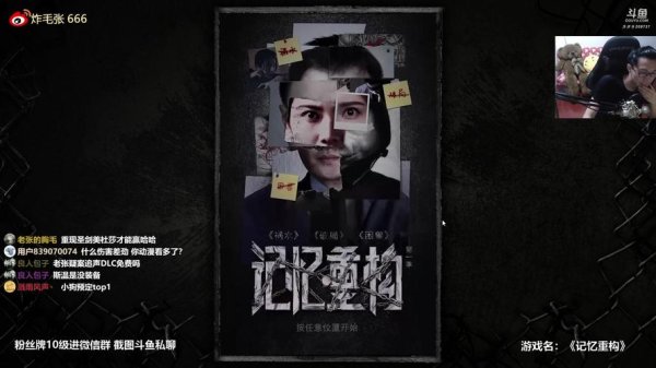 记忆重构最全游戏攻略解说_记忆重构最新游戏技巧通关