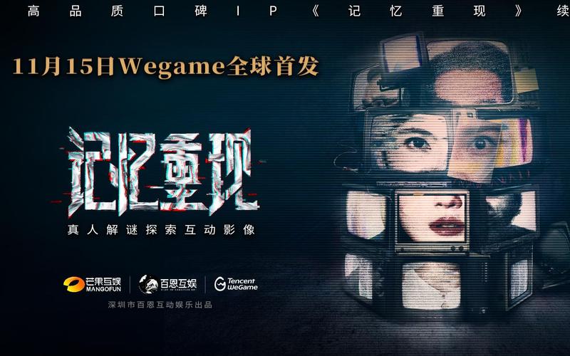 记忆重现全流程攻略解说_记忆重现最新通关技巧