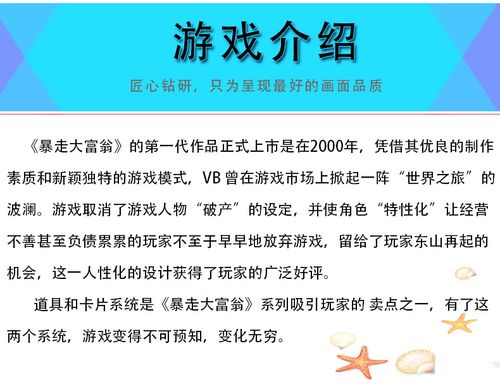 记忆游戏最全游戏攻略解说_记忆游戏最新游戏技巧通关