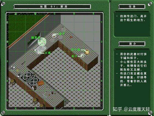 记忆游戏最全游戏攻略解说_记忆游戏最新游戏技巧通关