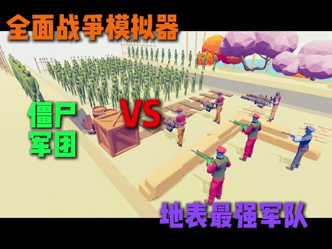 誓死坚守最全游戏攻略解说_誓死坚守最新游戏技巧通关