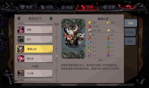 触手洞窟最全游戏攻略解说_触手洞窟最新游戏技巧通关