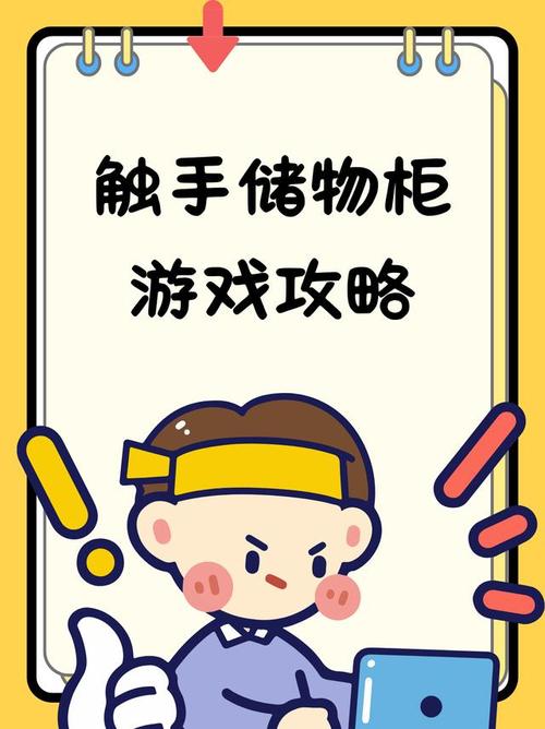 触手系列最全游戏攻略解说_触手系列最新游戏技巧通关