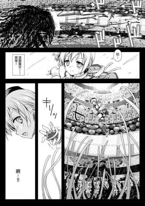 触手怪h最全游戏攻略解说_触手怪h最新游戏技巧通关