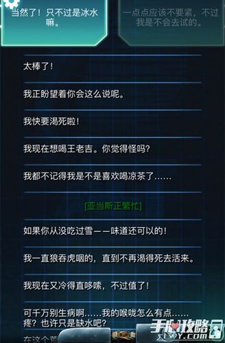 触地得分最全游戏攻略解说_触地得分最新游戏技巧通关