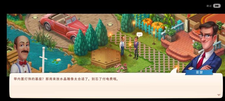 解除魔咒最全游戏攻略解说_解除魔咒最新游戏技巧通关