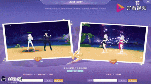 触动心触动爱最全游戏攻略解说_触动心触动爱最新游戏技巧通关