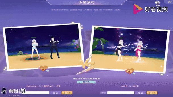 触动心触动爱最全游戏攻略解说_触动心触动爱最新游戏技巧通关