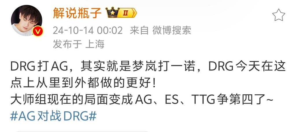 解说瓶子微博最全游戏攻略解说_解说瓶子微博最新游戏技巧通关