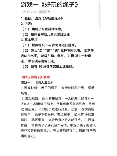 解绳子最全游戏攻略解说_解绳子最新游戏技巧通关