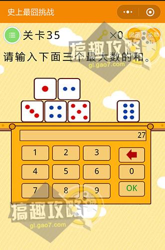 解烦游戏最全攻略解说_解烦游戏最新技巧通关