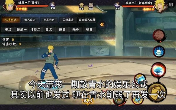 解术散最全游戏攻略解说_解术散最新游戏技巧通关