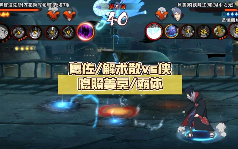 解术散最全游戏攻略解说_解术散最新游戏技巧通关