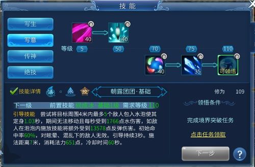 解析包游戏最全攻略解说_解析包游戏最新技巧通关