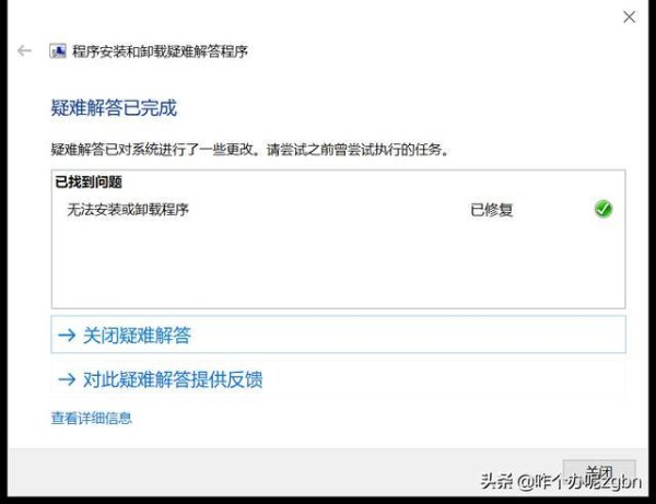 解析包出现问题游戏攻略_解析包出现问题游戏疑难解答